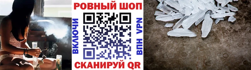 Купить Канабис  Псилоцибиновые грибы  МЕФ  Alpha PVP  Ленинск