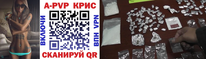 Alfa_PVP Соль  Купить где  Ленинск 