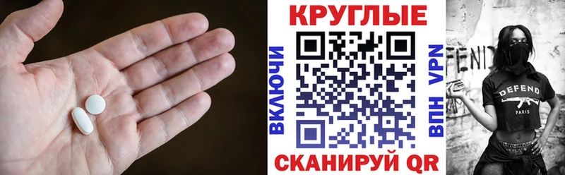 Купить закладки  Ленинск  Ecstasy XTC 