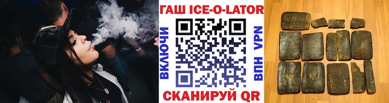 Купить закладки  Ленинск  ГАШ хэш 
