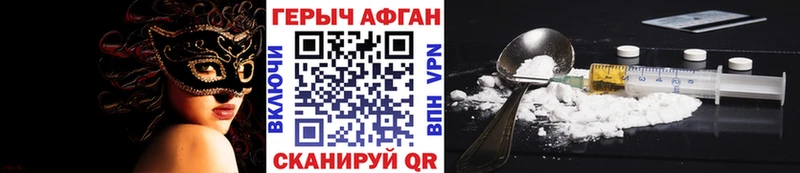 Купить  Ленинск  Героин гречка 