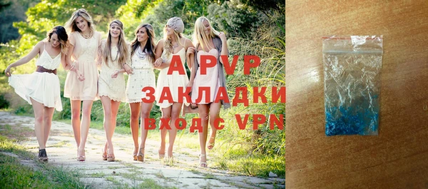 таблы Лиски