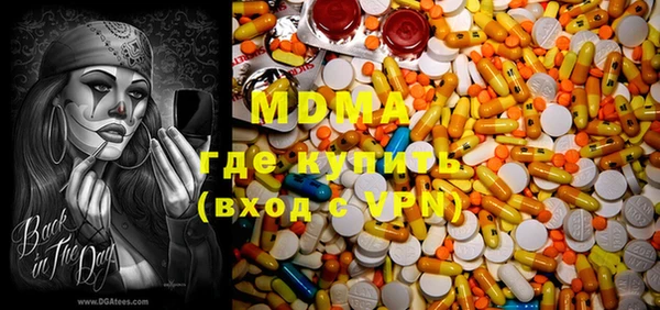 COCAINE Лабытнанги