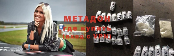 ALPHA PVP Лагань