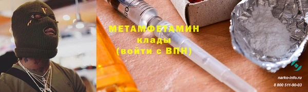 MESCALINE Лихославль
