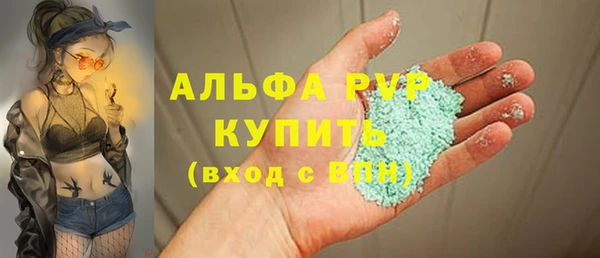 MESCALINE Лихославль