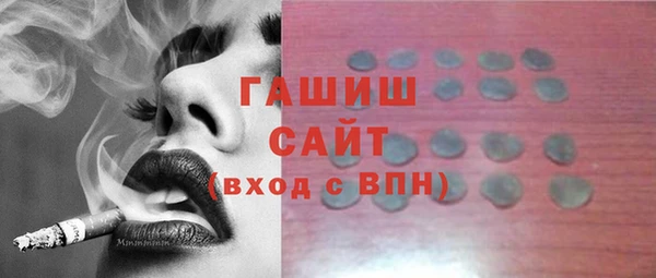 MESCALINE Лихославль