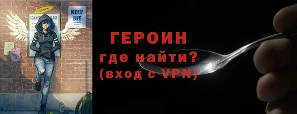 MESCALINE Лихославль