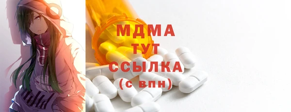 COCAINE Лабытнанги