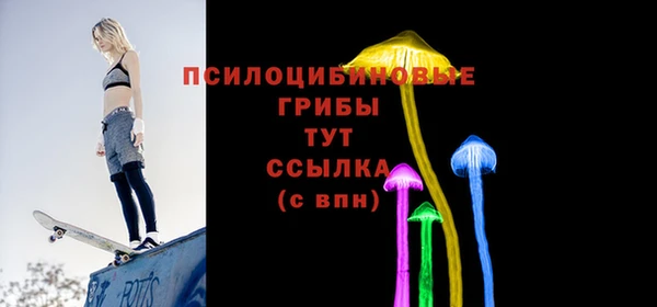 MESCALINE Лихославль