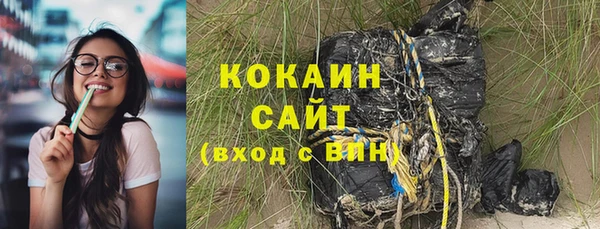 MESCALINE Лихославль