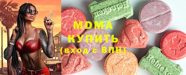 COCAINE Лабытнанги