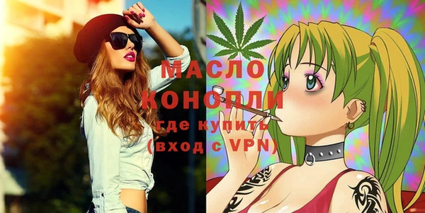 MESCALINE Лихославль