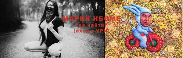 ALPHA PVP Лагань