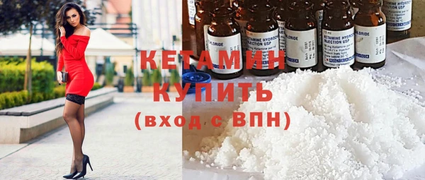 MESCALINE Лихославль
