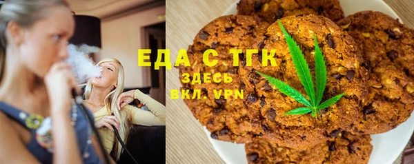 таблы Лиски