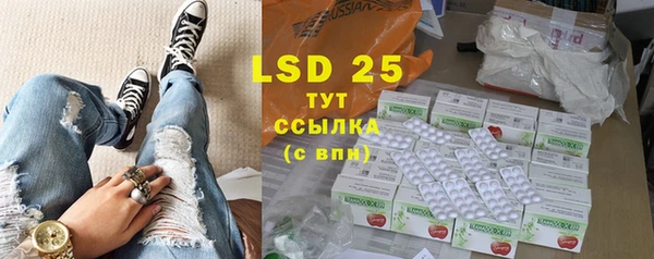 COCAINE Лабытнанги