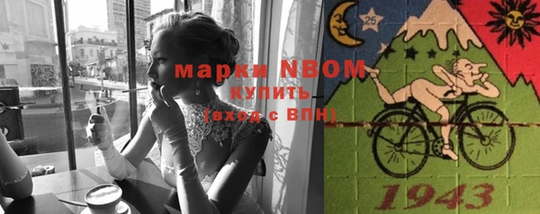 MESCALINE Лихославль