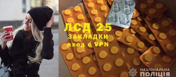 MESCALINE Лихославль