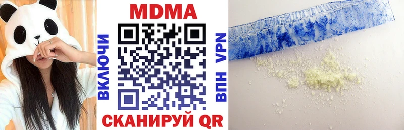 Купить где  Ленинск  MDMA crystal 
