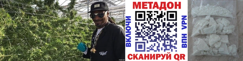 Метадон VHQ Ленинск