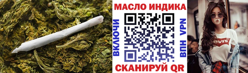Купить закладки  Ленинск  Дистиллят ТГК гашишное масло 