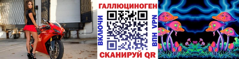 Галлюциногенные грибы мухоморы  Купить закладки  Ленинск 